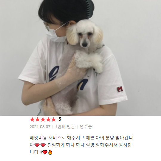 분양후기