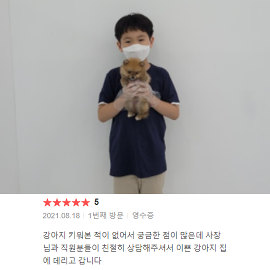분양후기