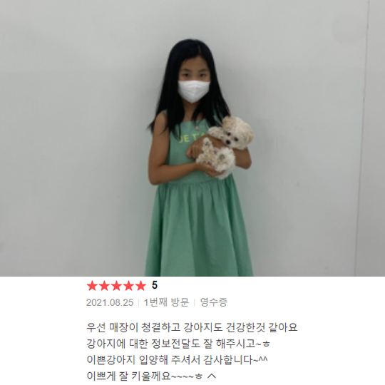 분양후기